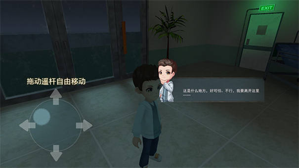 恐怖躲猫猫2不用登录版