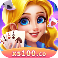 心水棋牌xs100正版
