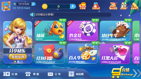 你我棋牌旧版