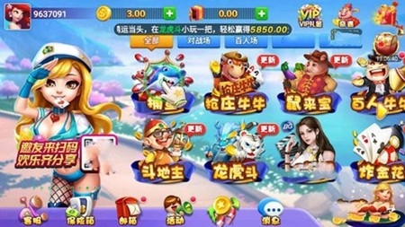 心水棋牌xs100正版