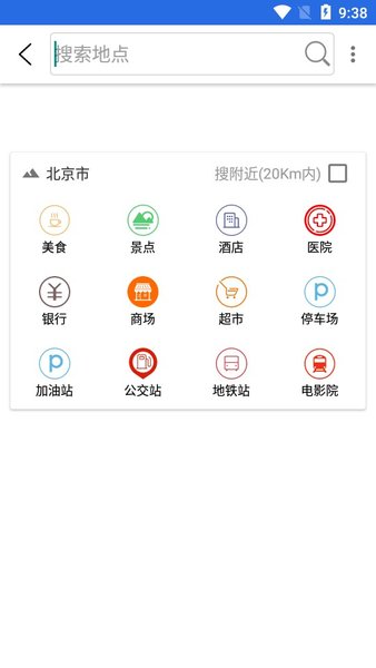 91卫星地图app