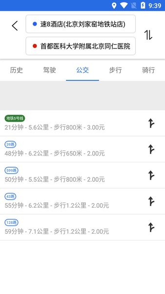 91卫星地图app