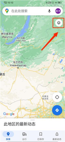 谷歌街景软件图片5
