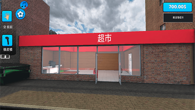 超市模拟器2中文版游戏