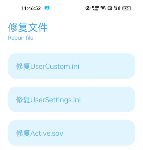 使用方法截图3