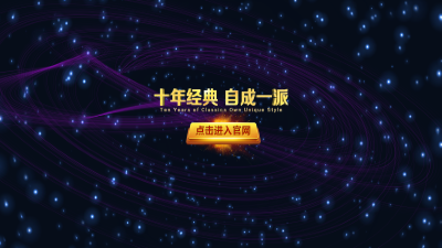 8297国际游戏官方版