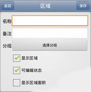 奥维地图2024免费版