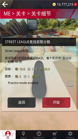 攻略5
