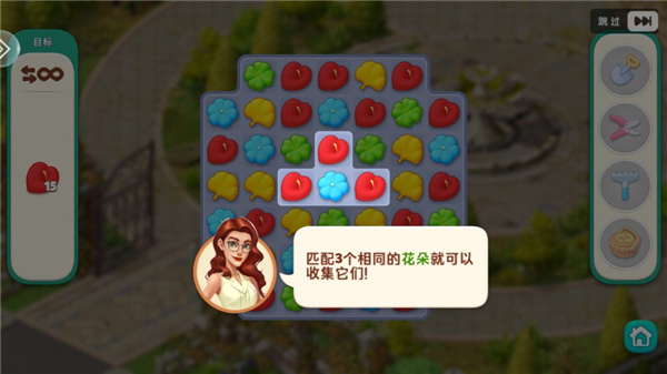 我的花园999999钻石和无限星星版游戏玩法1