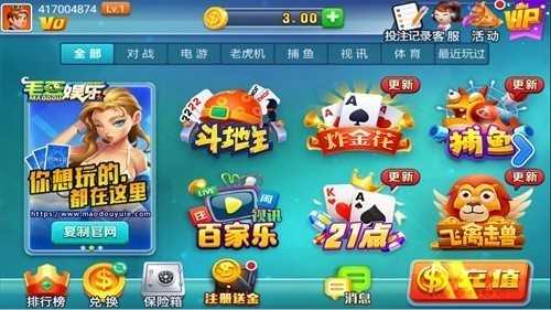 毛豆ios版官方正式版