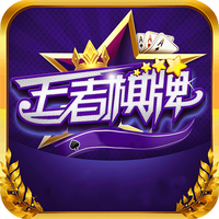 王者棋牌9988cc6.1.0