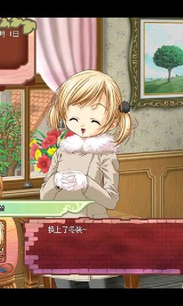 美少女成长计划