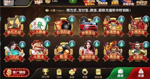 宾利棋牌官网最新版