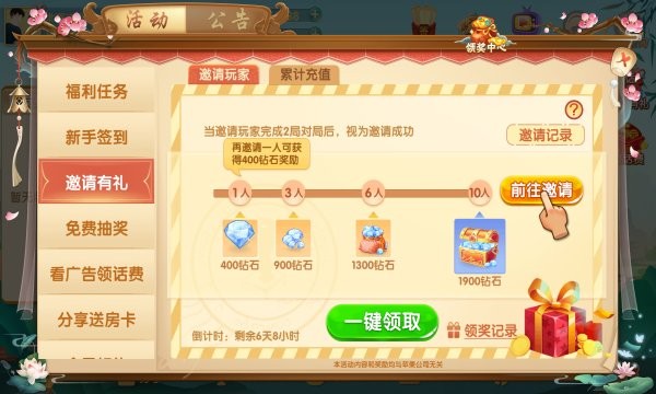 八仙竞技馆app苹果版