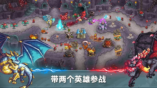 王国保卫战5联盟最新版本