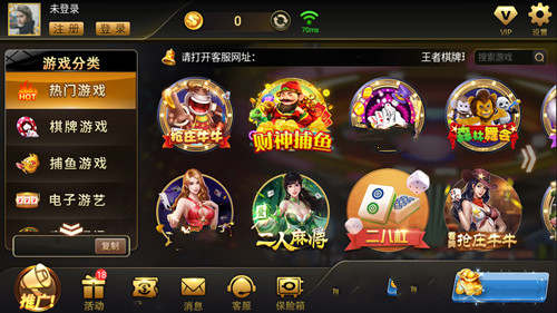 王者棋牌9988cc6.1.0