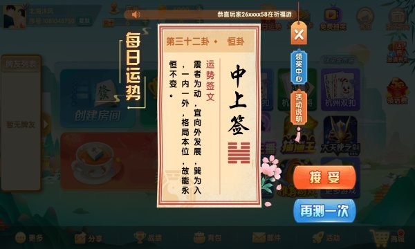 八仙竞技馆app苹果版