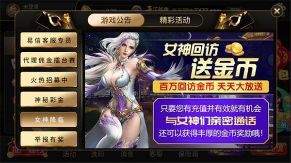 轻松盈1.0老版本
