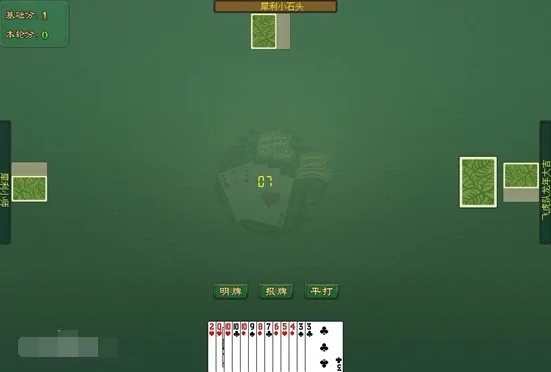 打三批牌软件