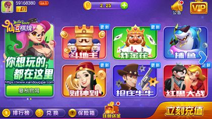仙豆棋牌官网版2025最新版