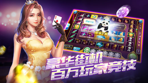 同乡棋牌正版官网版