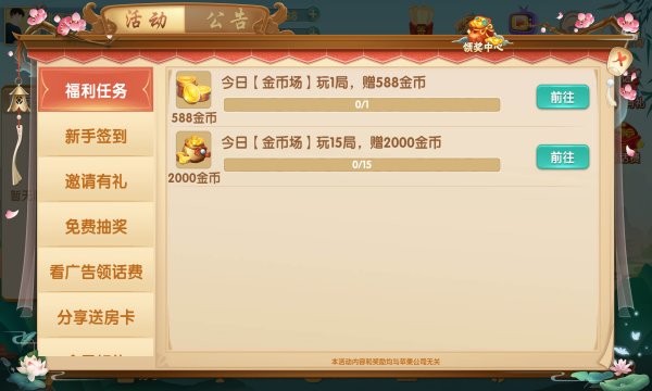 八仙竞技馆app苹果版