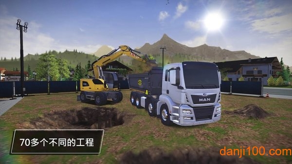 建筑模拟3汉化全解锁版