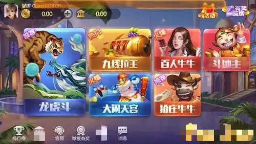 狂飙娱乐官网入口链接