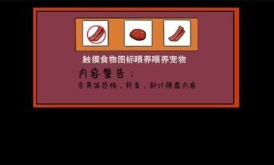 像素男友中文版免广告