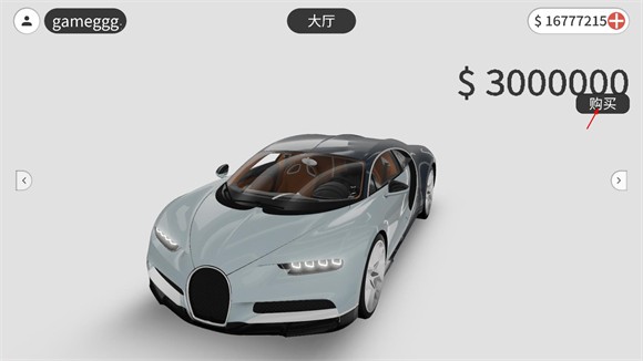 梦想之路图片12