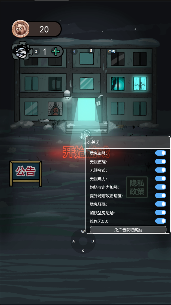 躺平发育无限魔盒版下载-躺平发育无限金币无限修勾魔盒免费版下载v2.2.1.6
