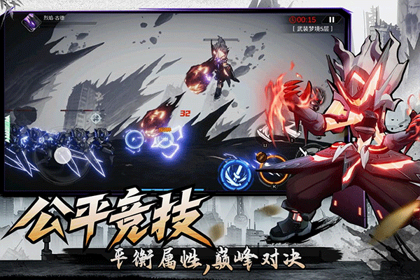 火柴人联盟3无限金币