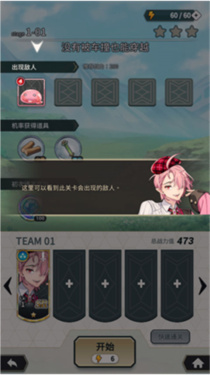 新世界狂欢单机安卓修改器