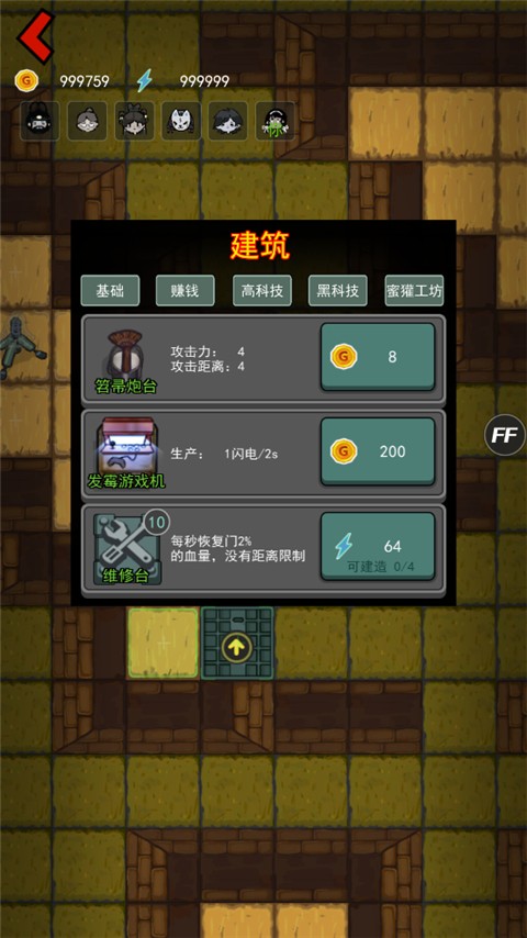 躺平发育无限金币免广告