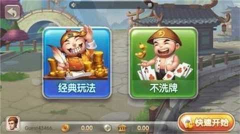 上下娱乐app最新版