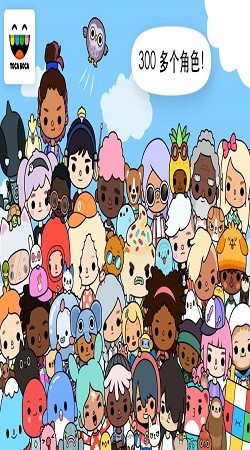 托卡世界无广告免费版