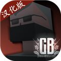 G沙盒仇恨无限子弹