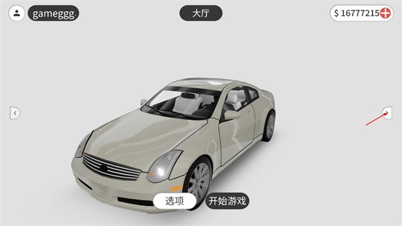 梦想之路图片11