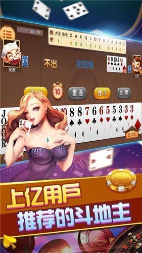 如是棋牌rs111