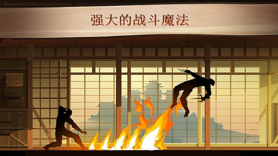 暗影格斗2泰坦版全解锁