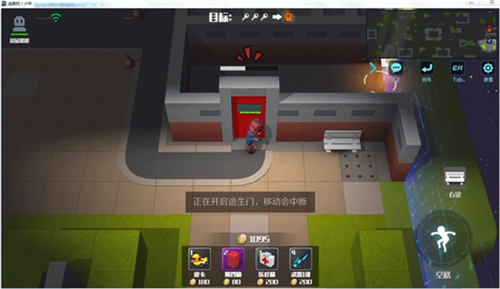 逃生者基础教程4