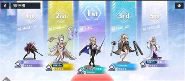 星神少女安卓版
