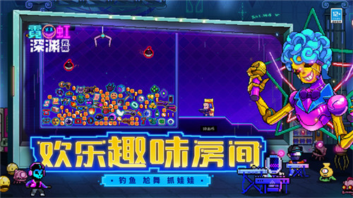 霓虹深渊无限内购版手游