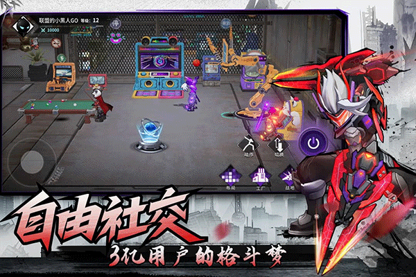 火柴人联盟3无限金币