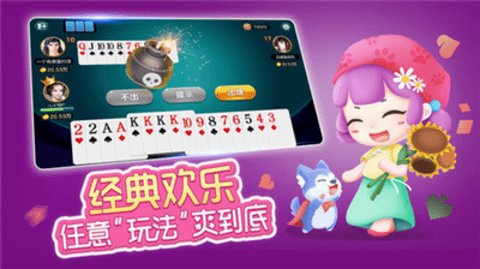 如是棋牌rs111