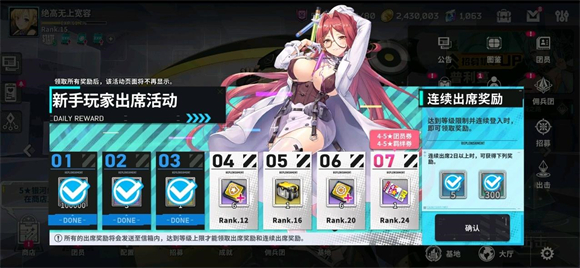 星陨计划2025官方正版