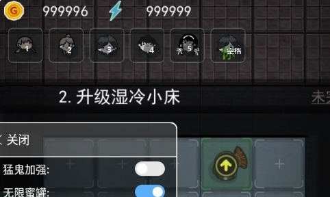 猛鬼宿舍图片3