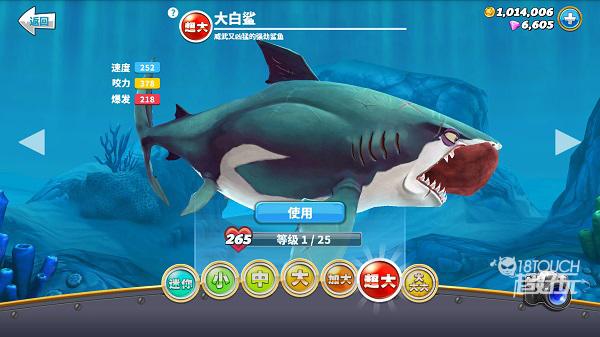 饥饿鲨世界1亿金币1亿钻石1亿珍珠