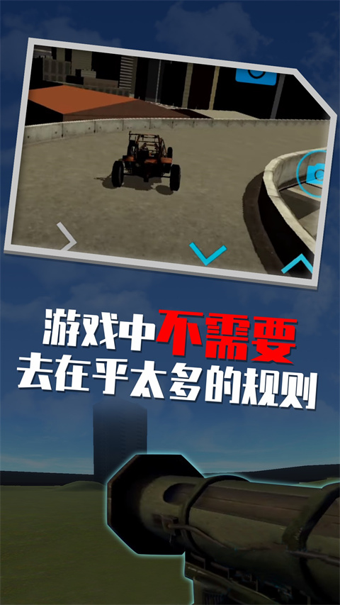 盖瑞模组无广告版