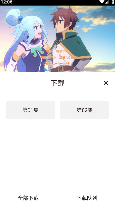 稀饭动漫2025最新版本